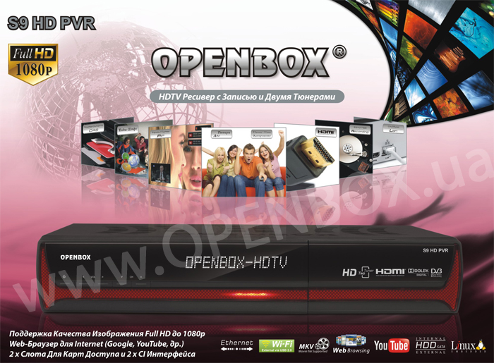 1 Openbox S9 - (Original) Ucraniano